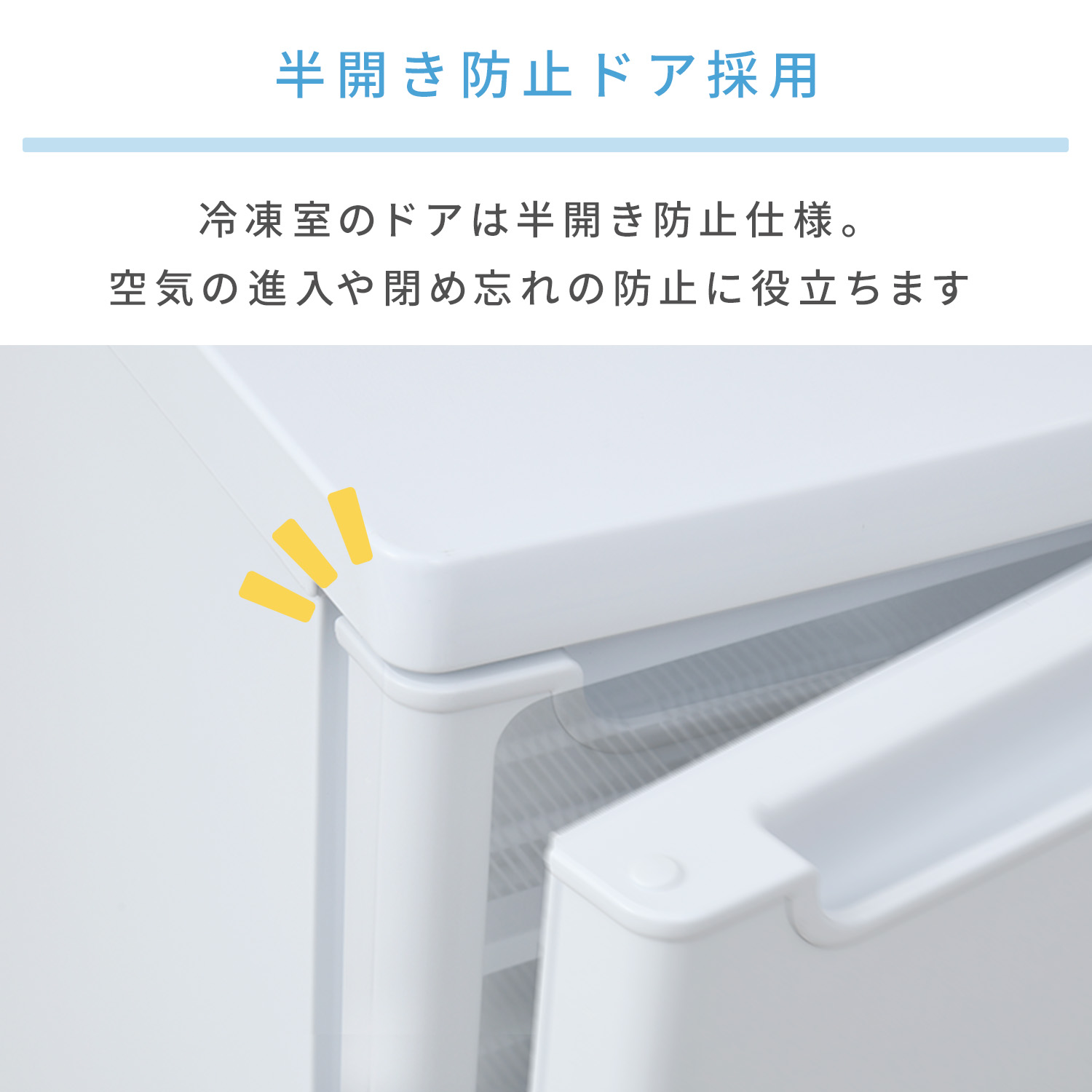 山善（YAMAZEN） 冷凍庫 家庭用 86L 小型 前開き 前開き式ノンフロン 1