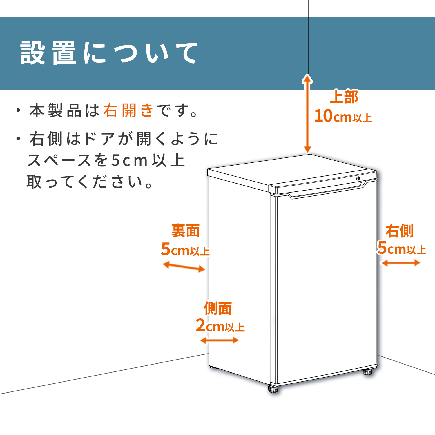 山善（YAMAZEN） 冷凍庫 家庭用 86L 小型 前開き 前開き式ノンフロン 1