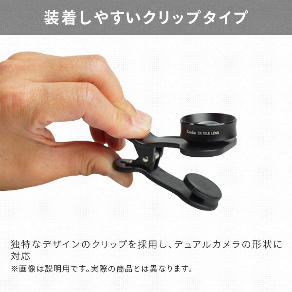 ワイド　マクロレンズとアタッチメントスペーサー　取付φ37 ワイド マクロレンズとアタッチメントスペーサー 取付φ37 ワイド