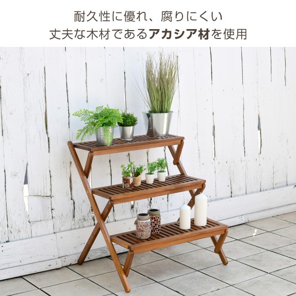山善（YAMAZEN） ガーデンラック 屋外 3段 木製 おしゃれ MPS-3