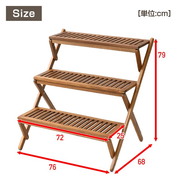 山善（YAMAZEN） ガーデンラック 屋外 3段 木製 おしゃれ MPS-3