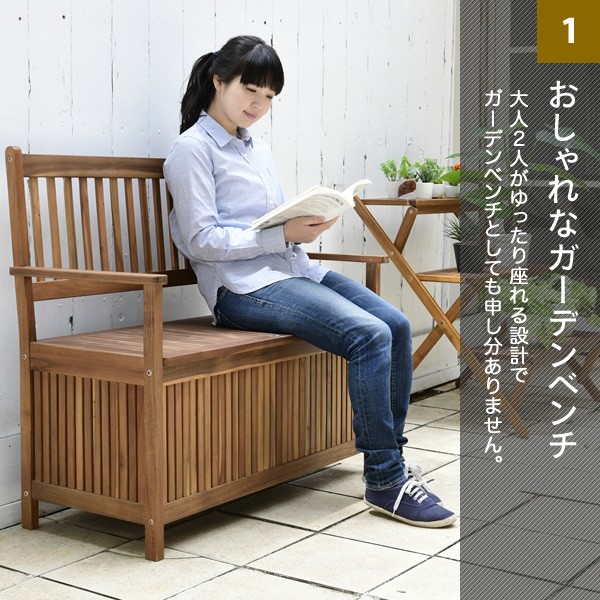 山善（YAMAZEN） ガーデンファニチャー ベンチ ガーデンベンチ 屋外 庭