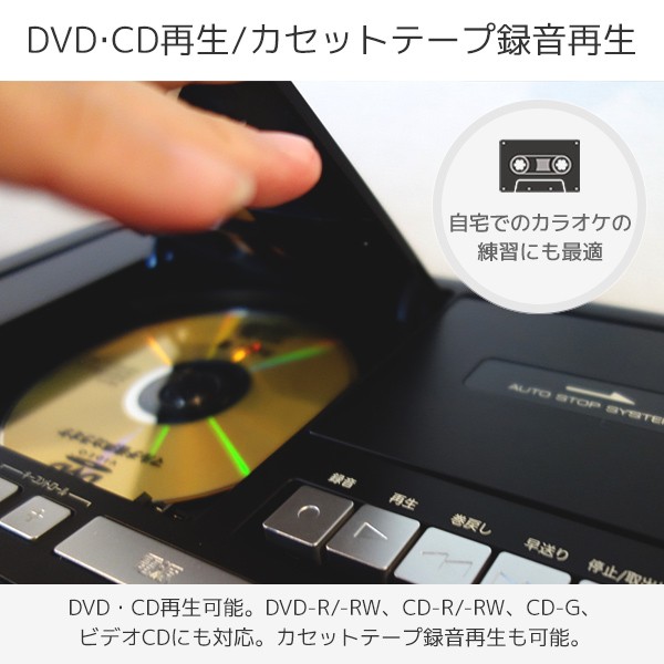 カラオケ カラオケセット 家庭用 DVDカラオケシステム ワイヤレス 