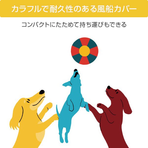 Petbloon ドッグ バルーン 犬 ペットグッズ ペット用品 風船 ボール おもちゃ 玩具 ペット用玩具 犬用品 犬のおもちゃ ボール遊び ドッグトイ Dadway くらしのeショップ 通販 Paypayモール Petbloon ドッグ バルーン 犬 ペットグッズ ペット用品 風船 ボール おもちゃ 玩具 ペット用玩具 犬用品 犬のおもちゃ ボール遊び ドッグトイ Dadway くらしのeショップ 通販 Paypayモール