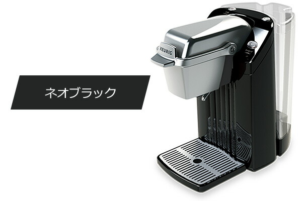 KEURIG キューリグ専用 カプセルコーヒーマシン コーヒーマシーン K KEURIG キューリグ専用 カプセルコーヒーマシン コーヒーマシーン K
