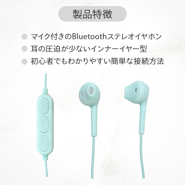 クオリティトラストジャパン Bluetooth Ver5.0ワイヤレス