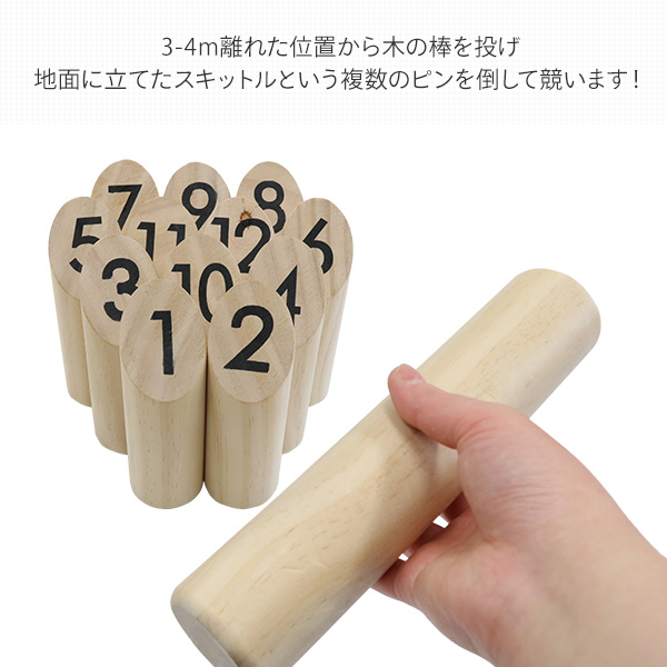 ウッドスティック 60124 おもちゃ 玩具 知育玩具 木 木製 アウトドア