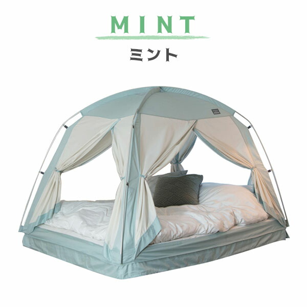 山善 暖房テント 4door Sサイズ IDOOGEN 正規輸入品 コットン 山善 暖房テント 4door Sサイズ IDOOGEN 正規輸入品 コットン