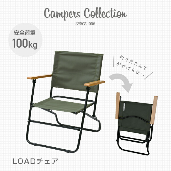 折りたたみ椅子 アウトドアチェア キャンプ 椅子 軽量
