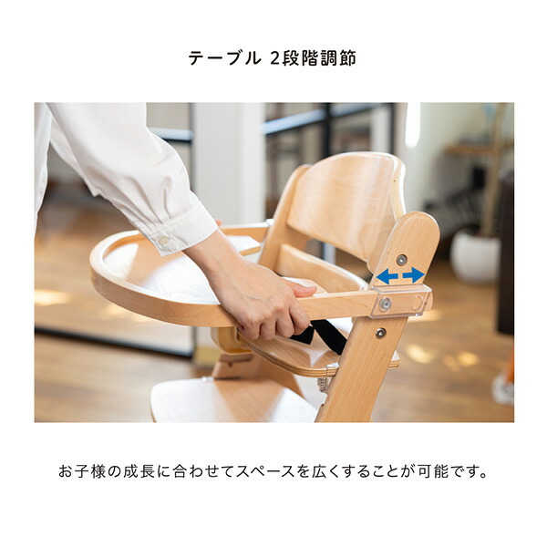 カトージ 木製ベビーハイチェアEasy-sit(テーブル付き・腰ベルト付き・座席クッション付き)赤ちゃんを楽に座らせられるベビーチェア【使用期間：7ヶ月頃～60ヶ月】【ホワイト入荷未定】  | 【公式】チャイルドシートとベビーベッドの購入はカトージオンラインショップ