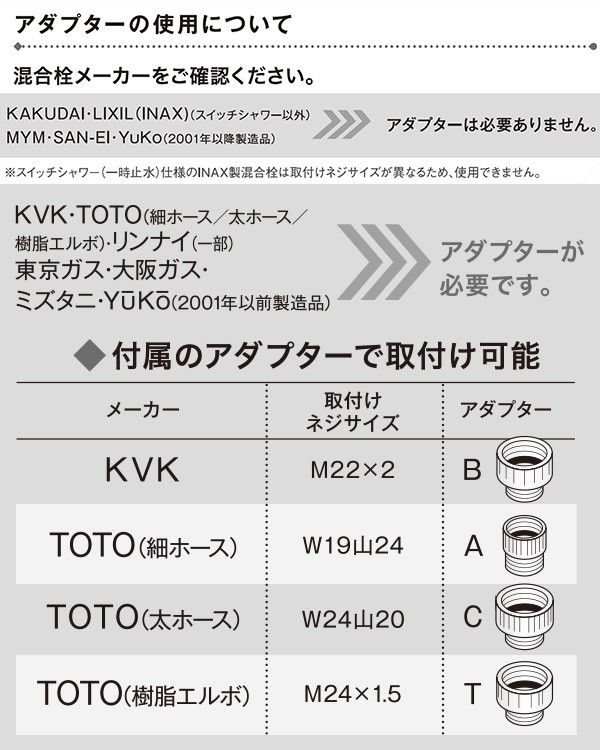 シャワーホース 1.8m 3年保証 H-A1A 日本製 ホワイト : 77643 : くらし