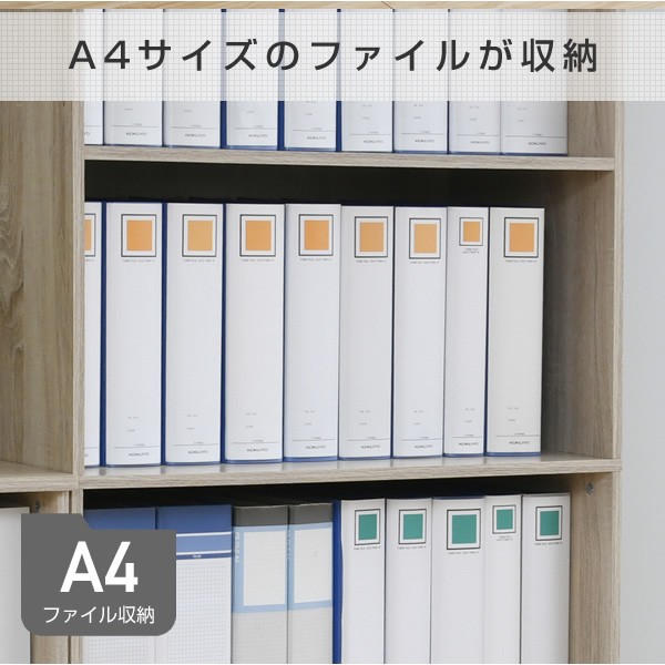 あさり★送料無料★B4木製5段書類棚 楽天市場】B4書類が収納可 木製 書類棚 5段 多段チェスト 【送料無料