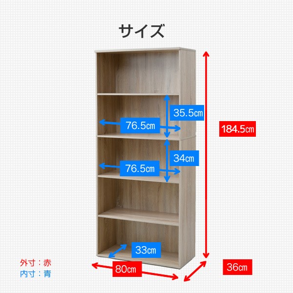 山善（YAMAZEN） 本棚 木製 5段 A4ファイル対応 CAS-1880 書棚