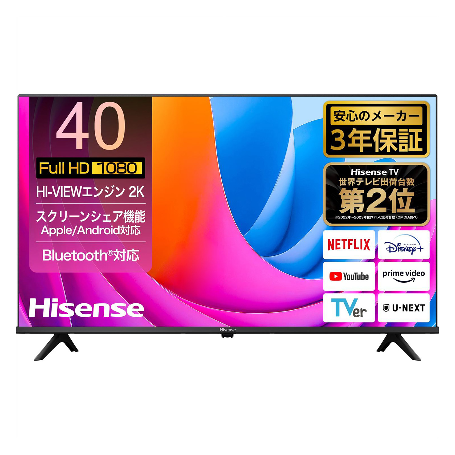 フルハイビジョン液晶テレビ 40V型 3年保証 2K Wチューナー内蔵 Apple Airplay2/Anyview Cast 対応 40A4N テレビ  TV 高画質 2Kテレビ 40インチ フルHD : 77802 : くらしのeショップ - 通販 - Yahoo!ショッピング