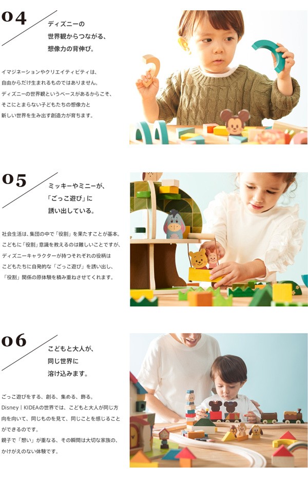 子供の木製おもちゃ 楽天市場】音の出るおもちゃ 布製つみき ふわふわアニマル