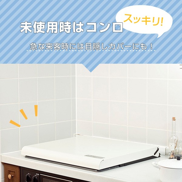 池永鉄工 システムキッチン用(ビルドインコンロ用) コンロカバー 日本