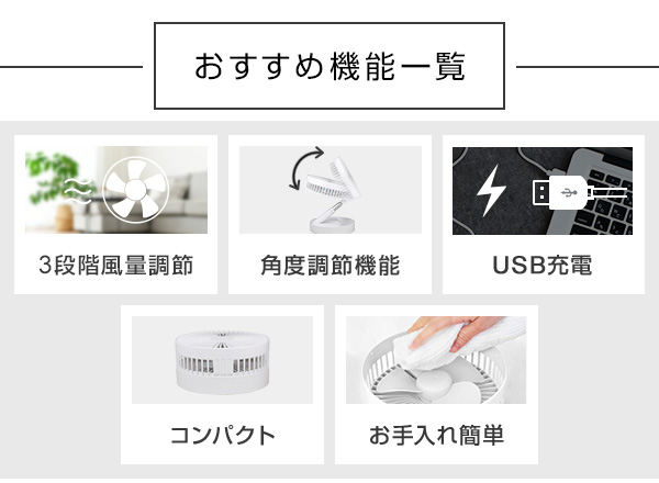 扇風機 小型 dcモーター 折りたたみ コンパクト卓上扇風機 コンパクト