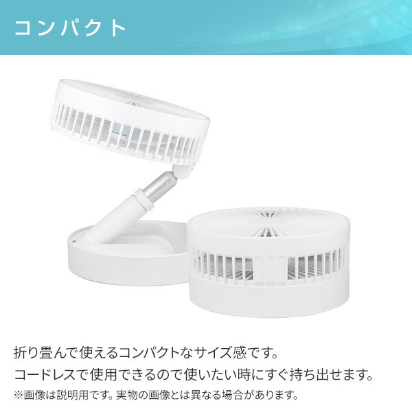 扇風機 小型 dcモーター 折りたたみ コンパクト卓上扇風機 コンパクト