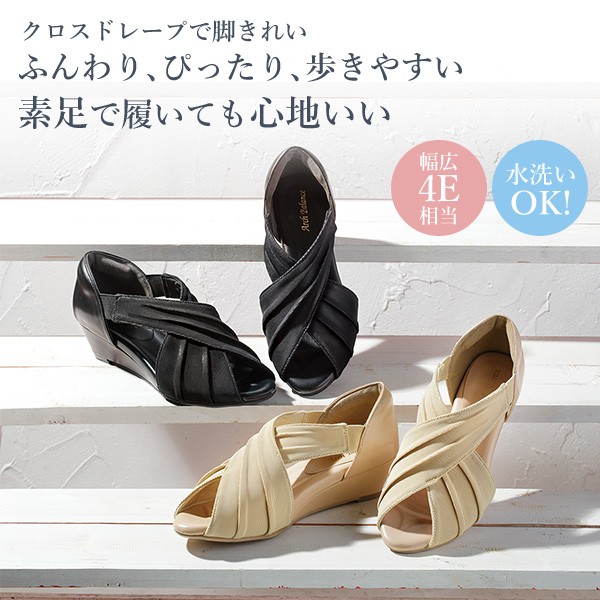 【すぐ届く】6AM サンダルで魅せる大人のエレガンス すぐ届く】6AM サンダルで魅せる大人のエレガンス (Louis