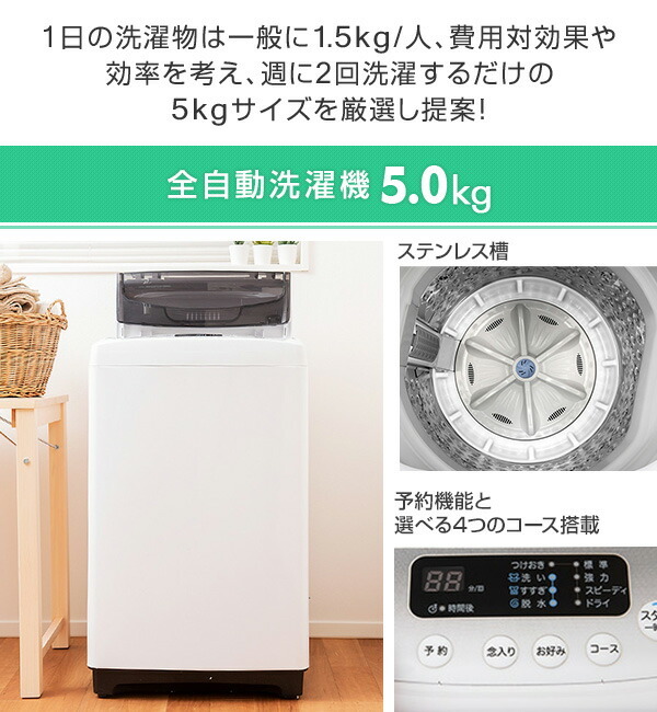 新生活応援セット 家電セット 一人暮らし 新生活家電 8点セット 冷蔵庫