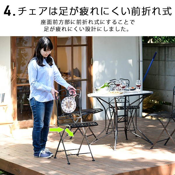 山善 ガーデンテーブルセット ガーデンテーブル ガーデンチェア 山善 ガーデンテーブルセット ガーデンテーブル ガーデンチェア