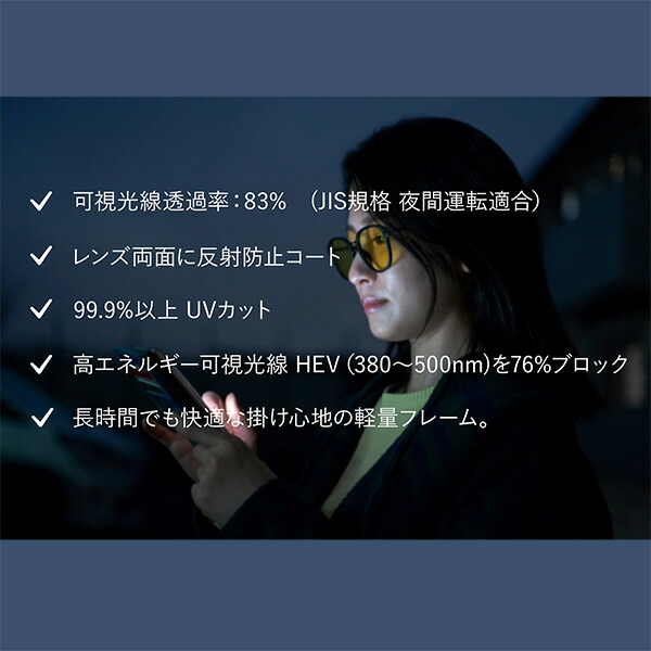 Amazon | [バニーウォーク] ナイトグラス BW-027 BW-0272Y