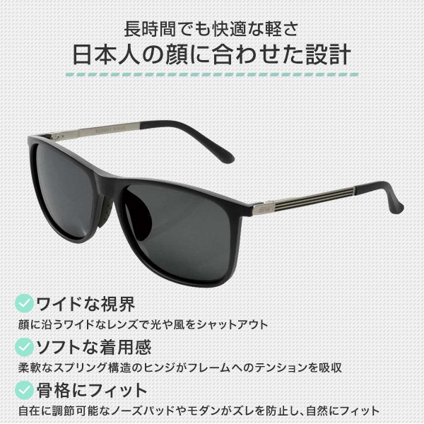 山善（YAMAZEN） 偏光サングラス サングラス 偏光グラス 釣り ドライブ