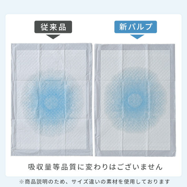 山善（YAMAZEN） ペットシーツ ペットシート 薄型 使い捨て 消臭