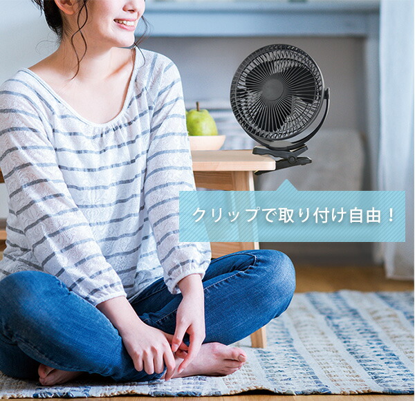 TOPLAND 卓上扇風機 クリップ扇風機 ミニ扇風機 どこでも