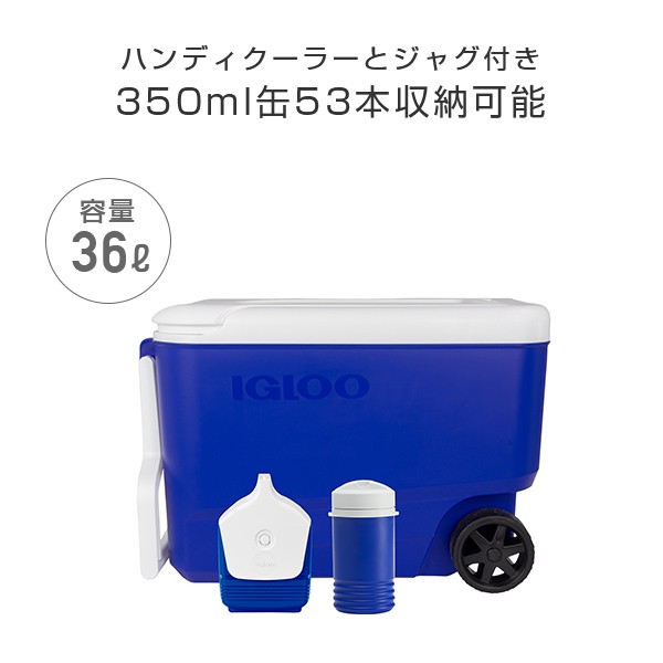 アメリカ クーラーボックス ウィリークール 38 コンボ 36l くらしのeショップ 通販 Paypayモール ボックス Www Pediatrichealthcarenw Com