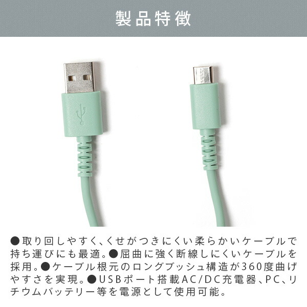 USBType-Cコネクタ やわらかくて切れにくいケーブル 100cm 1m QTC-0402 Type-Cケーブル 充電ケーブル USBケーブル  タブレットケーブル QTJ :op-79927:くらしのeショップ - 通販 - Yahoo!ショッピング