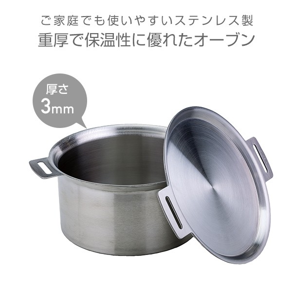 新富士バーナー - SOTO ソト ステンレスダッチオーブン 8インチ 新品未使用 日本製 ステンレスダッチオーブン 8インチ ST-908 - SOTO｜ソト