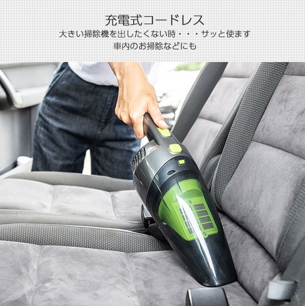 掃除機 ハンディクリーナー Wet＆Dry ANABAS SSC-80 ハンドクリーナー