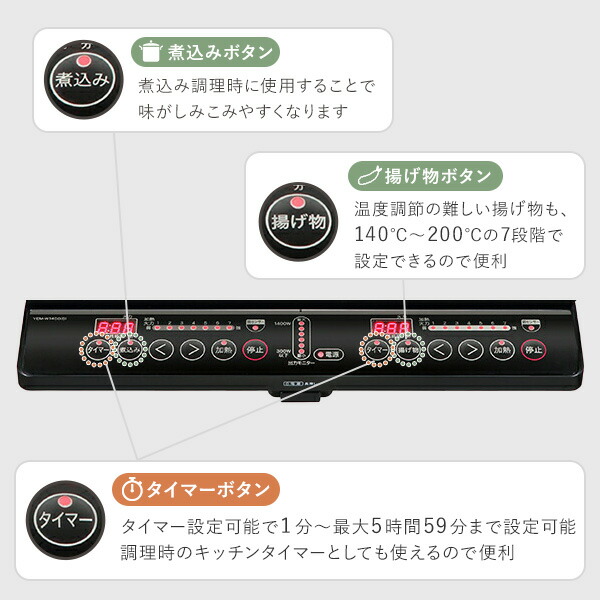 山善 IHクッキングヒーター 2口 IHコンロ 1400W YEM-W1456(B) 2