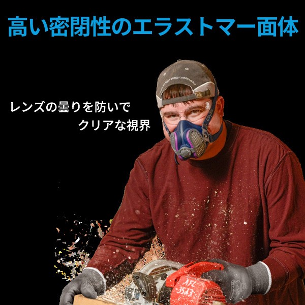 防塵マスク 取り替え式 (P100/RL3) 5枚セット SPR451JFUC*5/SPR457JFUB