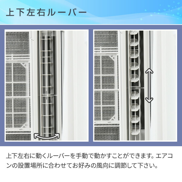 【テラス窓用取付枠セット】 エアコン ウインドエアコン 窓用エアコン 冷房専用タイプ 延長窓枠付(4-7畳) リモコン付き  CW-16A3(WS)/WT-8 窓用エアコン