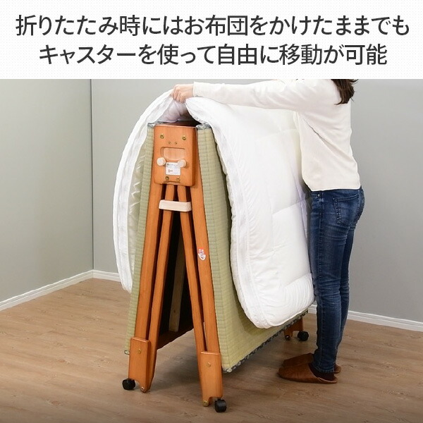 折りたたみベッド ワイドシングル 簡易ベッド 折りたたみ ロータイプ ヘッドなし 折り畳みベッド ワイドシングル NK-2710 木製ベッド  シングルベッド : 81333 : くらしのeショップ - 通販 - Yahoo!ショッピング