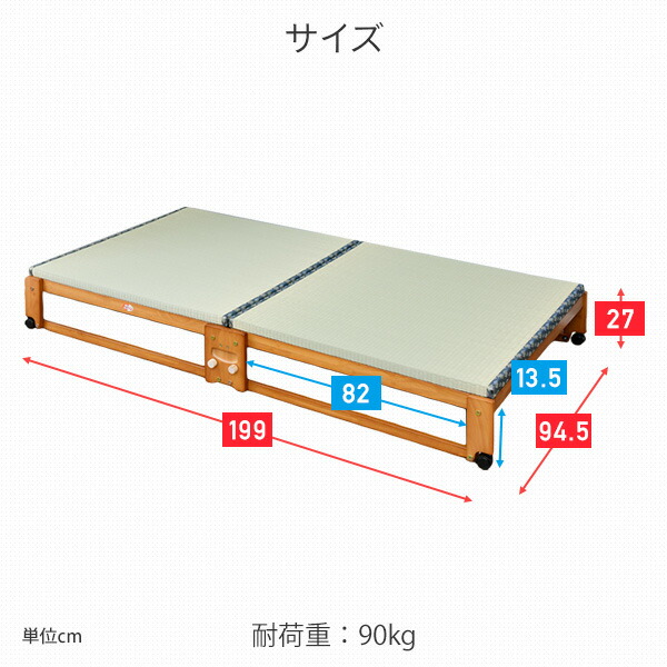 中居木工 折りたたみベッド シングル 簡易ベッド 折りたたみ