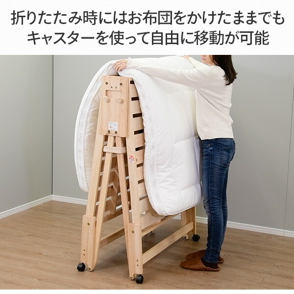 折りたたみベッド シングル 簡易ベッド 折りたたみ ひのき すのこ 