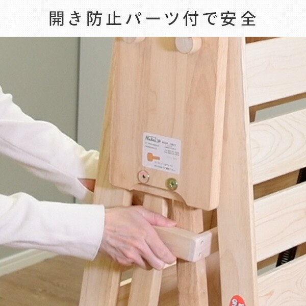 中居木工 ひのき 折りたたみベッド 木製 シングル ハイタイプ すのこ