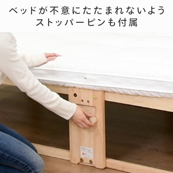 中居木工 折りたたみベッド シングル 簡易ベッド 折りたたみ