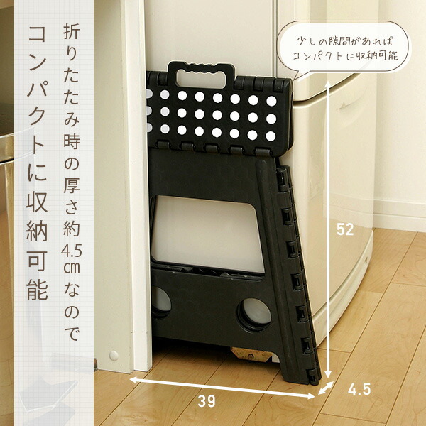 21春夏新色 踏み台 折りたたみ おしゃれ 高さ39cm 1段 セノ ビー ライト Heartlandgolfpark Com