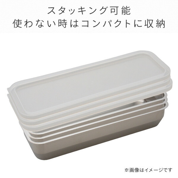 アーネスト お料理はかどる蓋付き角バット 1/2スリムサイズ 角型