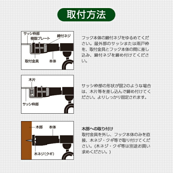 日よけシェード 取り付け 金具 スイングゆれ吸収タイプ (8個セット