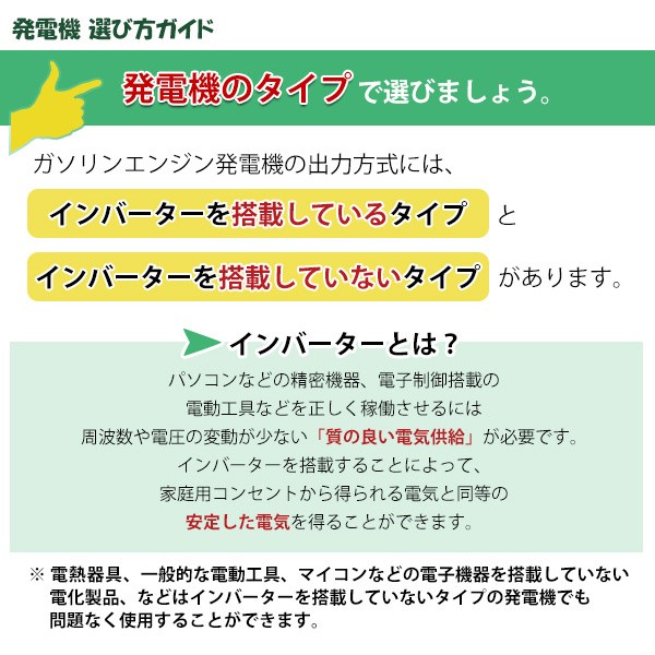 お1人様1点限り 発電機 大型 インバーター発電機 30va 50 60hz切替 Eivg 30d エンジン発電機 非常用電源 家庭用 東日本 用 西日本用 ナカトミ Nakatomi ドリームパワー 送料無料 春バーゲン Drchibornfree Com