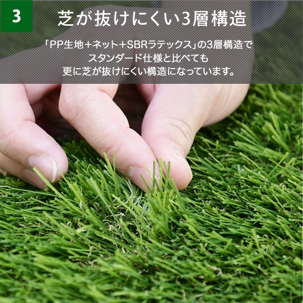 がりやすい 人工芝 ロール 防草シート付き ハイスペック 2m×5m くらしのeショップ - 通販 - PayPayモール スチール -  shineray.com.br