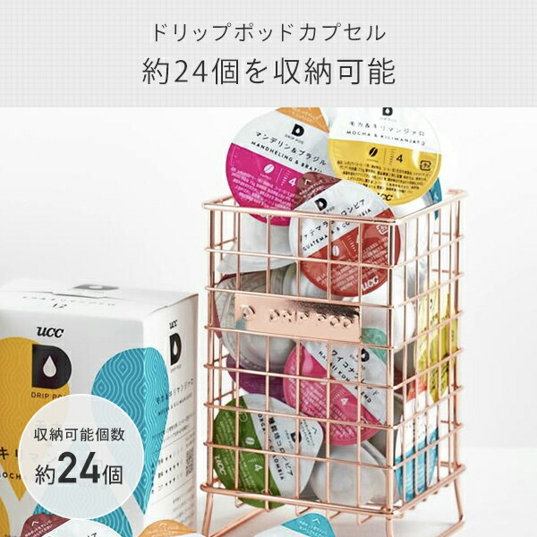 ドリップポッド DRIP POD 専用カプセルボックス DPBOX01 ピンク