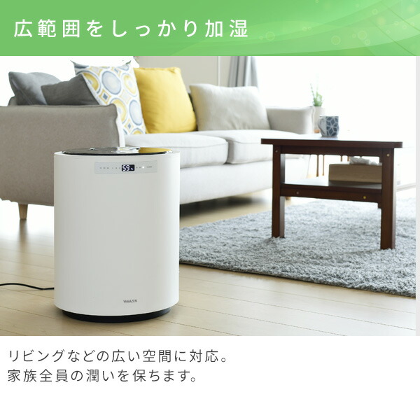 Amazon.co.jp: [山善] 加湿器 加熱式 スチーム式 (和室20畳