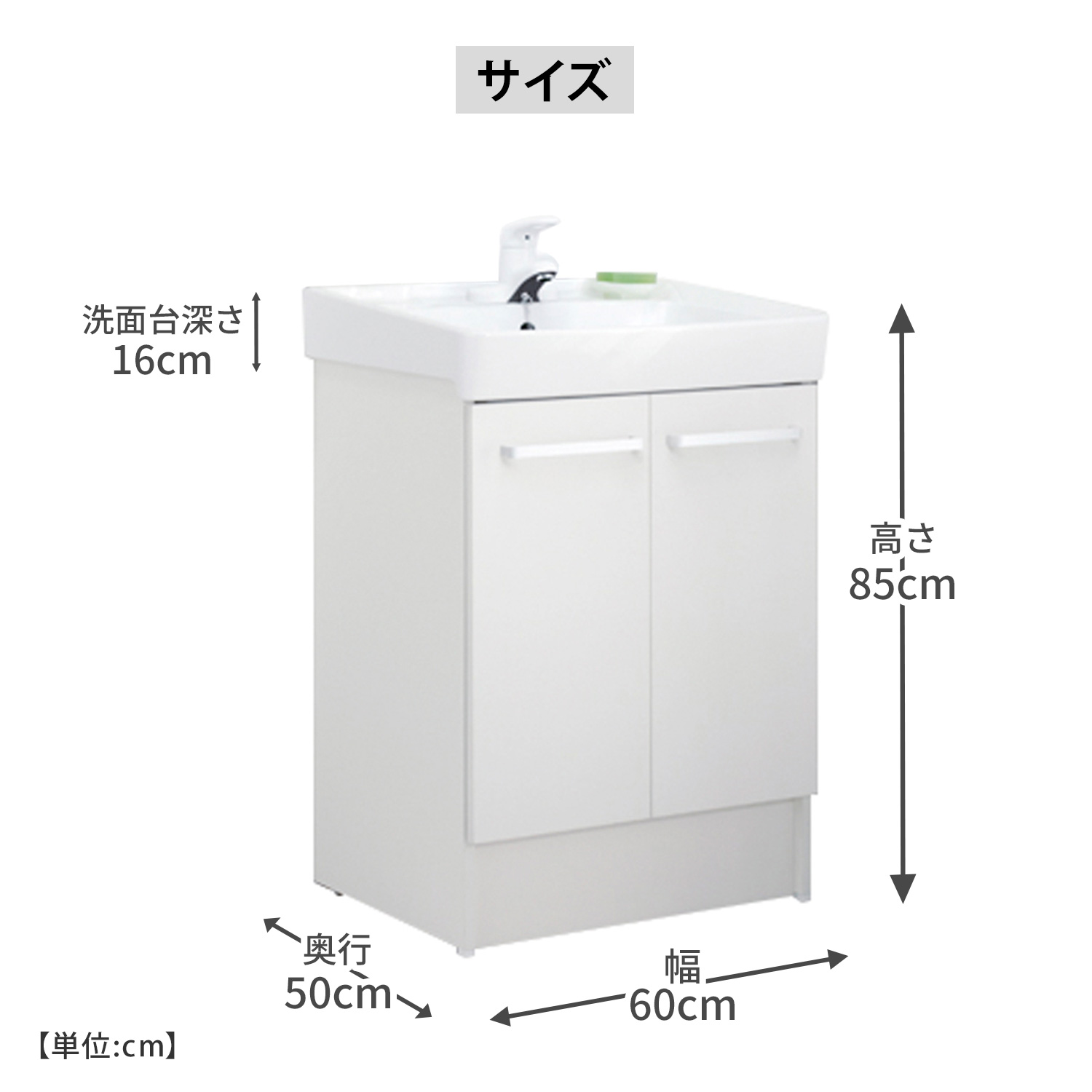 ■配達可■LIXIL 洗面化粧台 シングルレバー混合シャワー水栓 D7N3-605SY/VP1W 洗面台 流し シンク ホワイト LIXIL（リクシル） 洗面化粧台 D7シリーズ 間口60cm 扉タイプ シングル