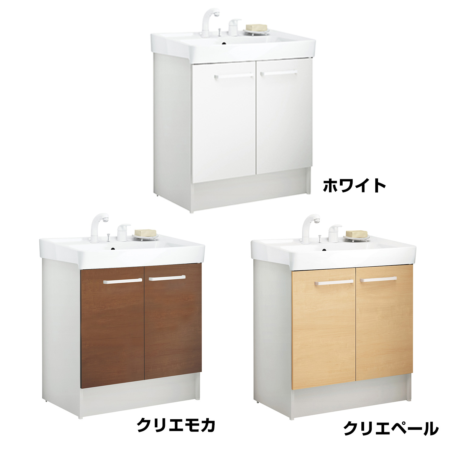 洗面化粧台 D7シリーズ 幅75cm 両開きタイプ シングルレバー洗髪